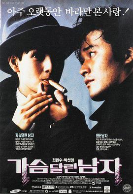 风暴边缘 电影海报