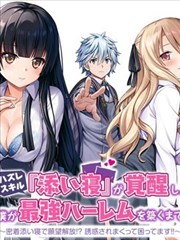 都市迷情 短剧海报